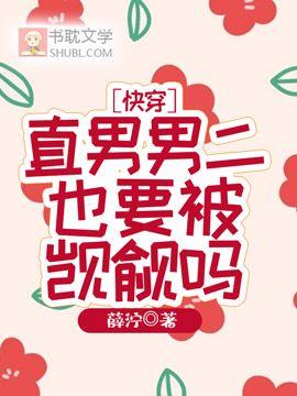 大汉最强公主结局