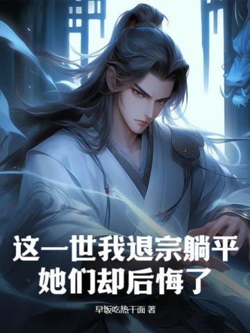 大汉公主