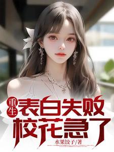 神刀寒月