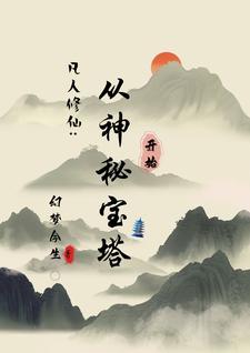 圣光龙骑士