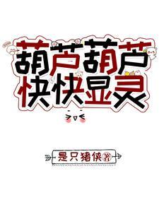 昭德皇后成长史 哇咔吧咔