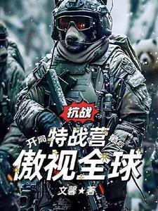 但宿主雪之下?免费