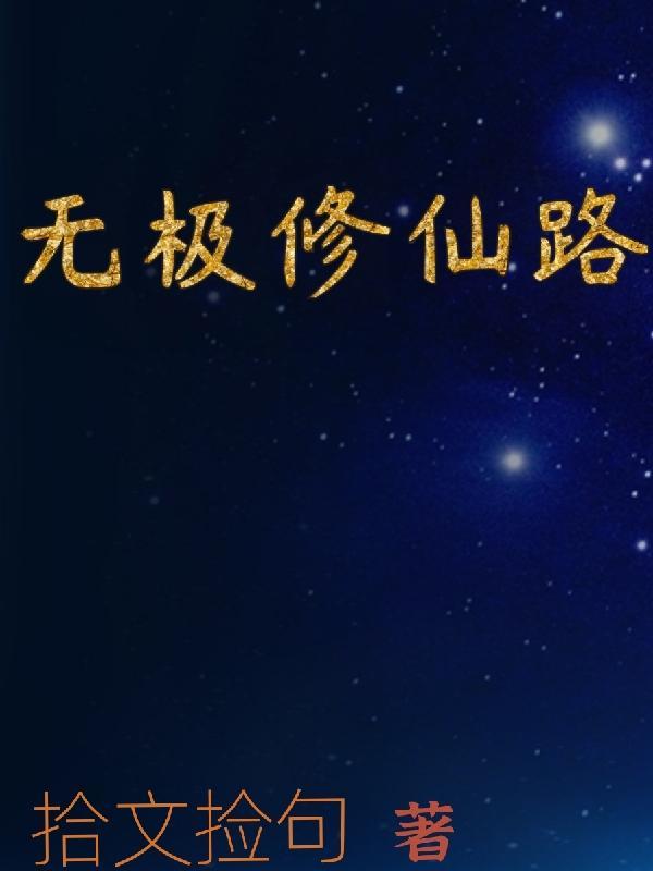 偷偷暗恋