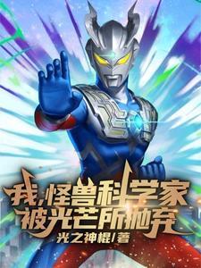 青梅甜甜圈腹黑竹马吃定你免费阅读全文