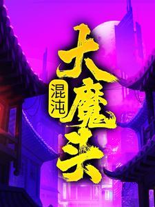 青梅甜甜圈腹黑竹马吃定你免费阅读