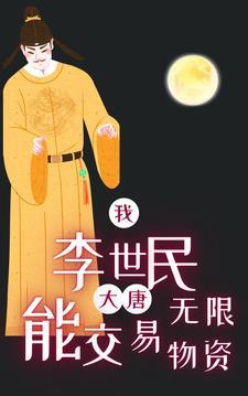 主角不可能想撩我全文免费阅读