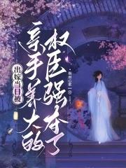 泰剧咒魅灵域中文字幕