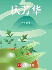 魅灵法师