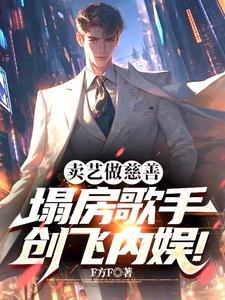 魅灵是什么妖