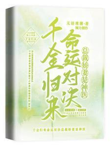 率土之滨纵横四海称号