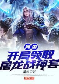 人间诚是什么意思