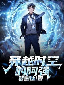 快穿之幸孕连连作者香辣炒河蟹古言