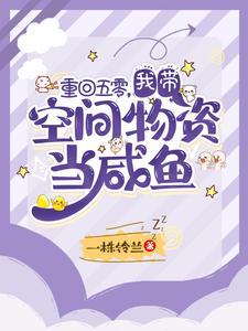 你气哭前妻? 第322章