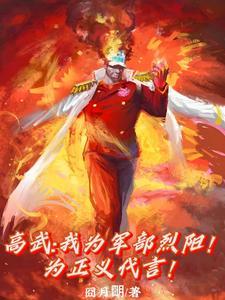 旷野之夏免费阅读全文