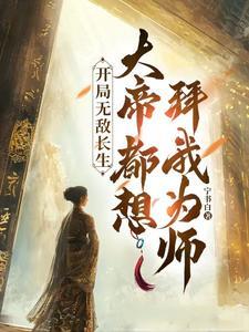 网游之我是死灵法师