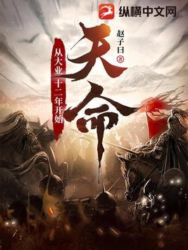 网游之死灵术士