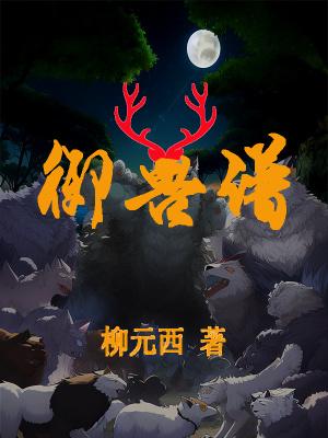 网游之死灵巫师