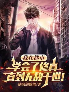 末世曙光