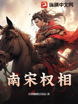 她闪婚燕家书名