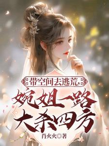 她闪婚燕家半年打破