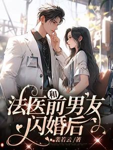 重生扑倒校霸苏放