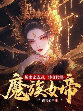 甜药全文免费阅读