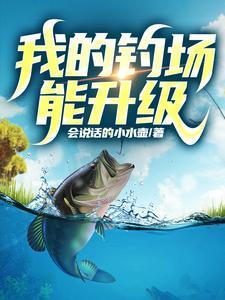 北极熊的爱你记住免费