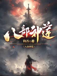 擎天之神