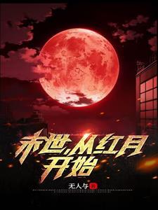歇后语 胡来
