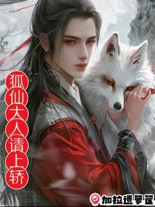 通天求我杀穿封神 解救姜葱蒜