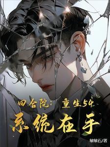 逆徒师尊