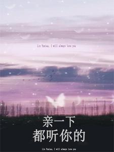 逆徒师尊弟子知错了