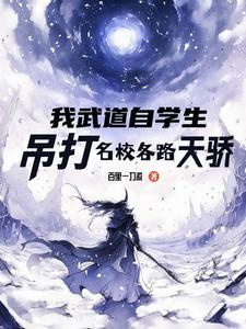 逆徒在上
