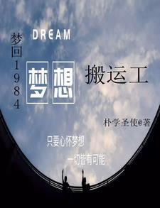 今天下了一场蜗牛雨全文阅读