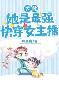 山野小神医第100章