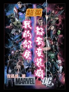 都市绝品神尊TXT