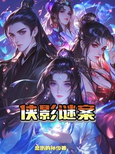 玄幻我乃长生伏妖大帝