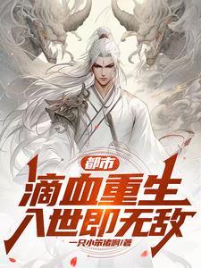 怎么成仙了? 昆喵