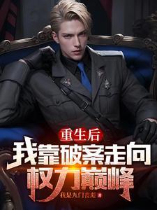 高武世界从赘婿开始