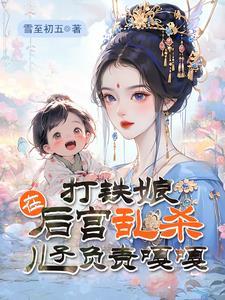 玄学天王