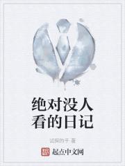 拒婚全文