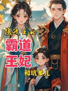 灵异之体