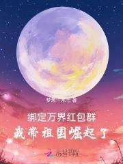 一捻红香起