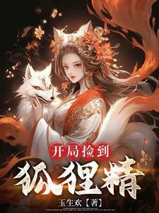 一捻红怎么读
