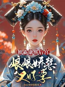 被活埋三年我死了他疯了全文