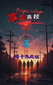 铁锁神捕 孤木星晨
