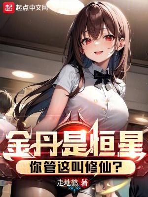 灵启传说
