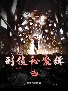 流放后我嫁了最凶的崽
