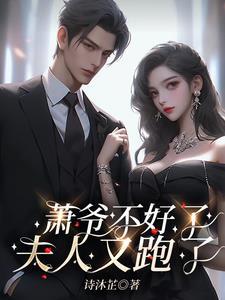 轮回错因果灭女帝杀杀杀杀