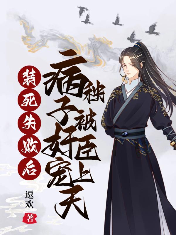 发现老婆是女帝合集